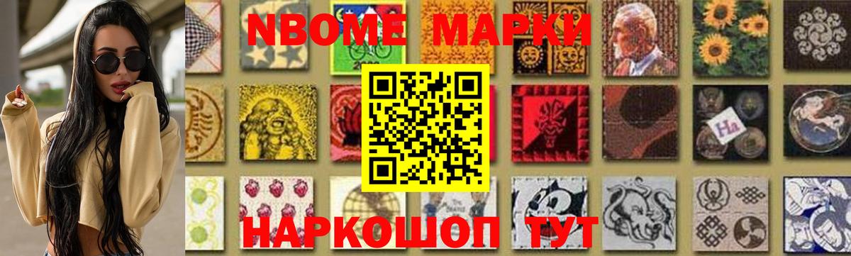 Лсд 25 экстази кислота Саров