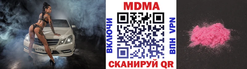 гидра ссылка Саров МДМА VHQ наркота