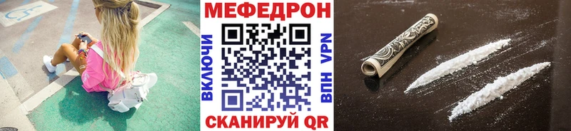 купить наркотики цена OMG зеркало МЕФ мука Саров
