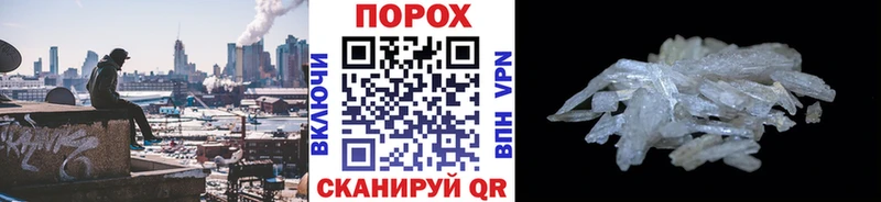 дарнет шоп  Саров  МЕТАМФЕТАМИН кристалл 