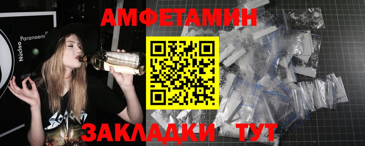 Первитин  Метамфетамин мет  Вход с VPN  Метамфетамин мет  Саров 