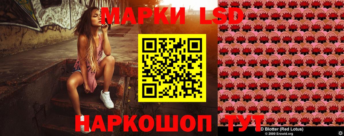 Марки NBOMe 1500мкг  Вход с VPN  Саров 