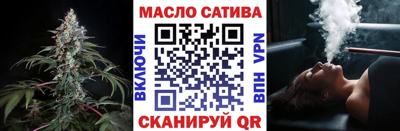 ТГК концентрат  блэк спрут ссылки  Саров  дарнет шоп 