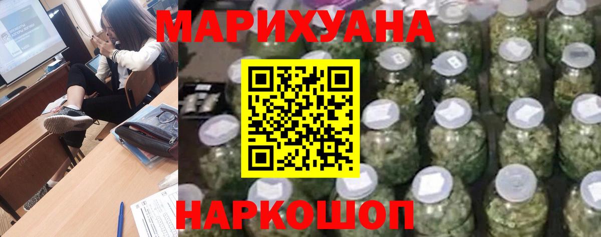 МАРИХУАНА индика Саров