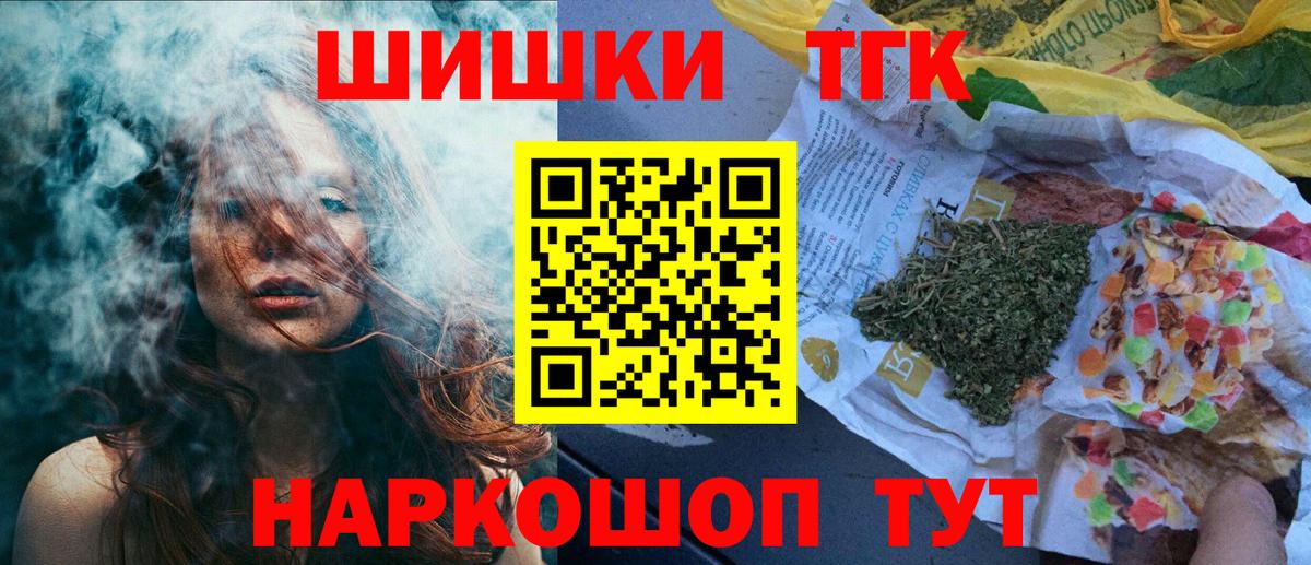 Саров  Бошки марихуана гибрид  Вход с VPN  Шишки марихуана сатива  Бошки марихуана тримм 